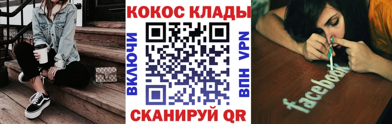 Хочу наркоту Феодосия Гашиш Галлюциногенные грибы КОКАИН Альфа ПВП Мефедрон Канабис АМФЕТАМИН