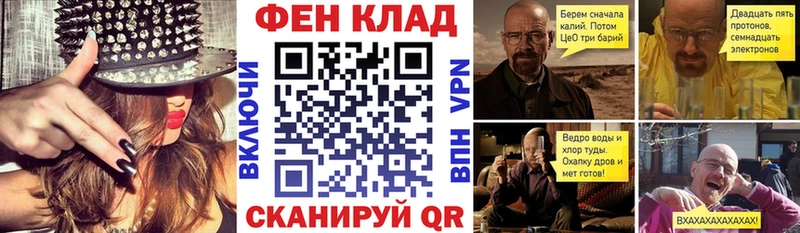 дарнет шоп  Феодосия  АМФЕТАМИН Premium 