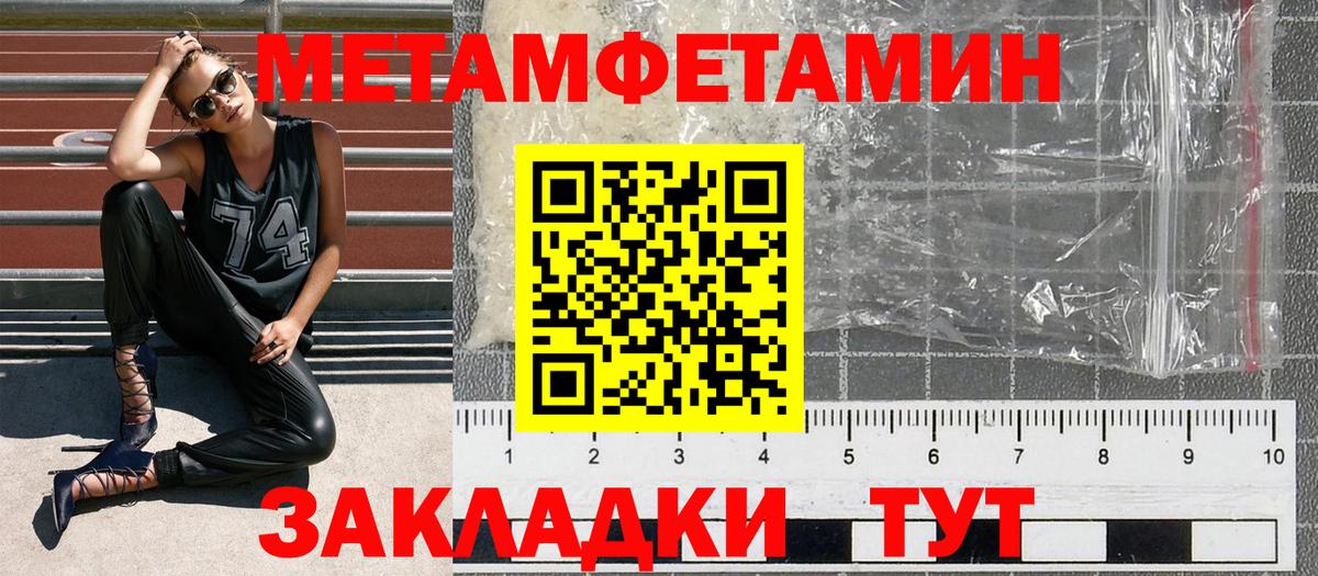 АМФЕТАМИН  Вход с VPN  Феодосия  АМФЕТАМИН 98% 