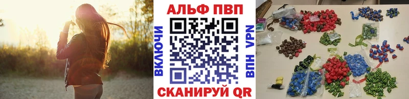 нарко площадка Telegram  Феодосия  blacksprut ONION  Альфа ПВП VHQ  где купить наркотик 