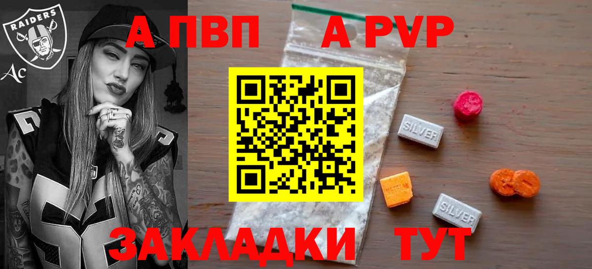 A PVP СК КРИС Феодосия