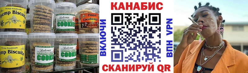 hydra зеркало  Феодосия  Печенье с ТГК марихуана 