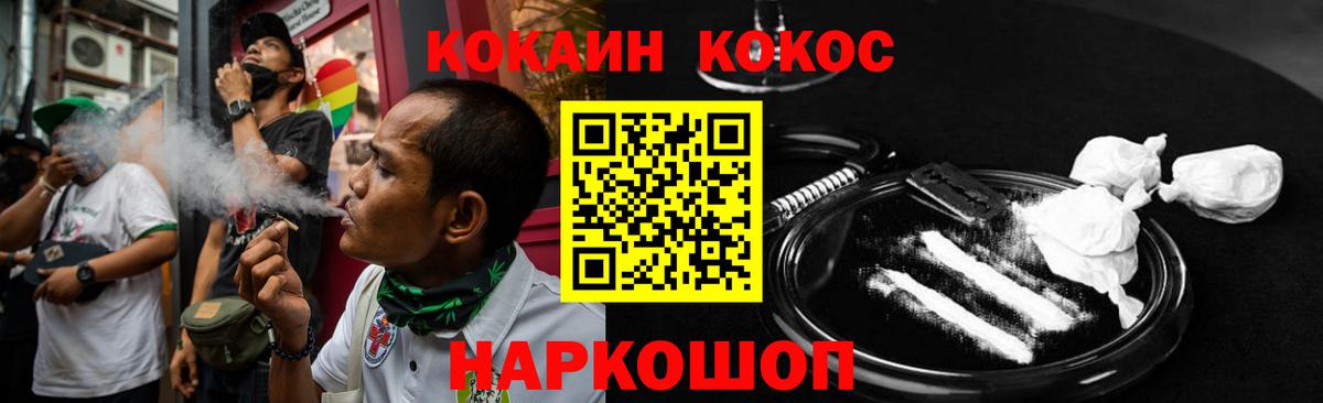 Кокаин Эквадор Феодосия