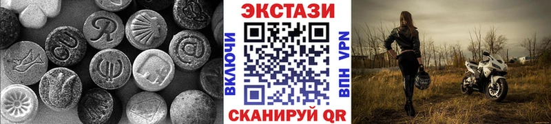 что такое наркотик  Феодосия  ЭКСТАЗИ MDMA 