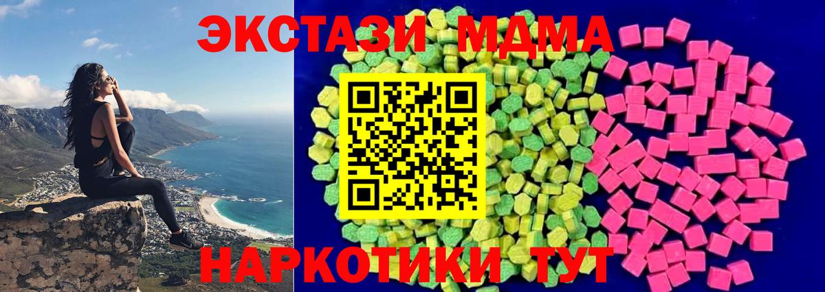 Экстази Philipp Plein  Ecstasy  Вход с VPN  Феодосия  Ecstasy DUBAI 