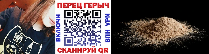 где найти   Феодосия  ГЕРОИН гречка 
