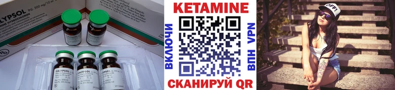 даркнет клад Феодосия КЕТАМИН VHQ