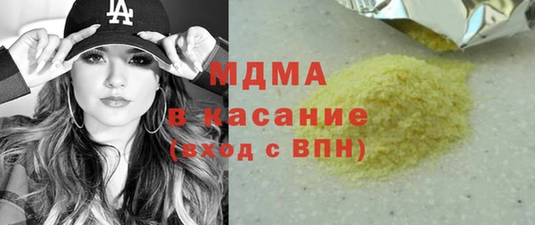 метамфетамин Арсеньев