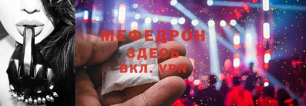 скорость mdpv Аркадак