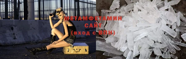 метамфетамин Арсеньев