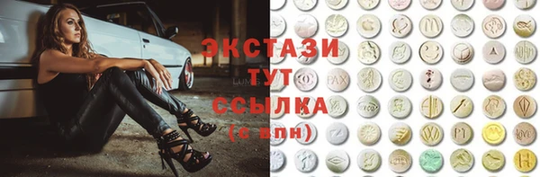 метамфетамин Арсеньев