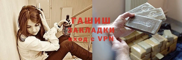 метамфетамин Арсеньев