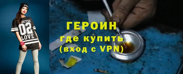 метамфетамин Арсеньев