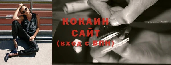 кристаллы Удомля
