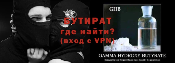 прущая мука Семилуки