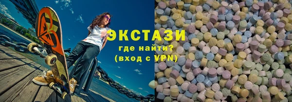 прущая мука Армянск
