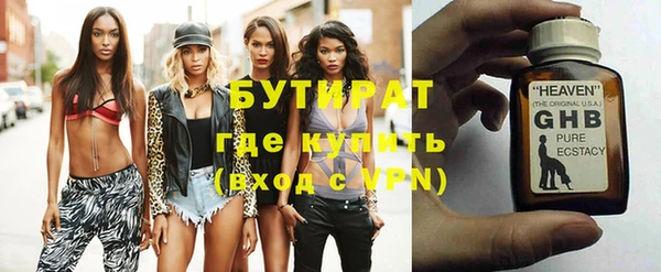 метамфетамин Арсеньев