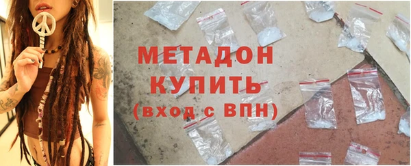 скорость mdpv Аркадак