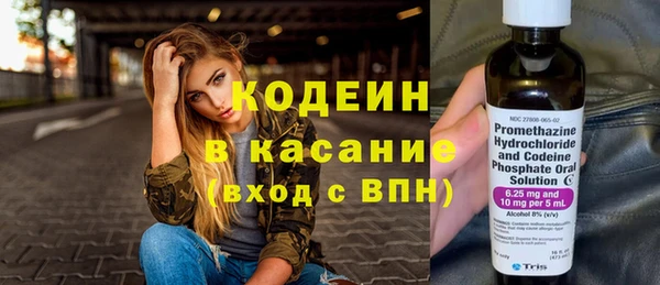 метамфетамин Арсеньев