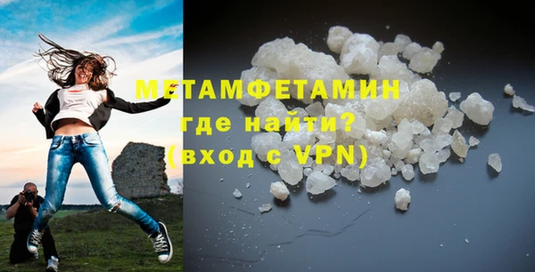 метамфетамин Арсеньев