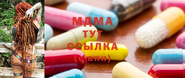 метамфетамин Арсеньев