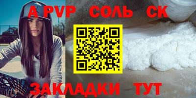 круглые Шебекино