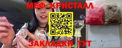 метадон Чебоксары