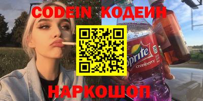 мескалин Чапаевск
