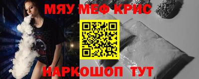 каннабис Чебаркуль