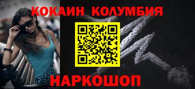 мескалин Чапаевск