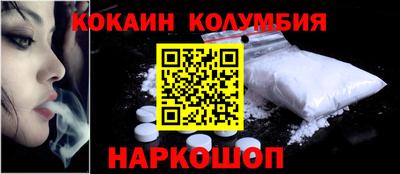 2c-b Шелехов
