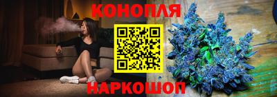 2c-b Шелехов