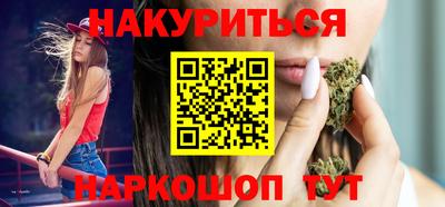 каннабис Чебаркуль