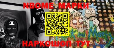мескалин Чапаевск