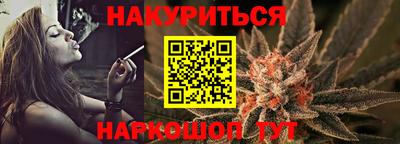 мескалин Чапаевск