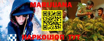 мескалин Чапаевск