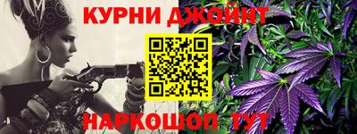 2c-b Шелехов