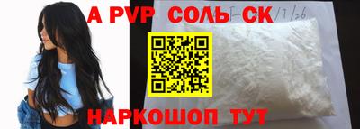герыч Шахты