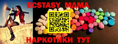 каннабис Чебаркуль