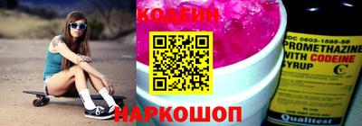 мескалин Чапаевск