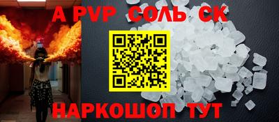 круглые Шебекино