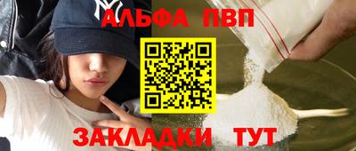каннабис Чебаркуль