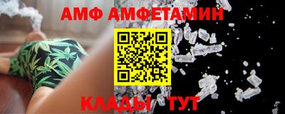 герыч Шахты