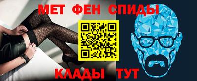2c-b Шелехов
