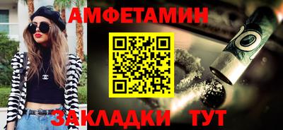 каннабис Чебаркуль