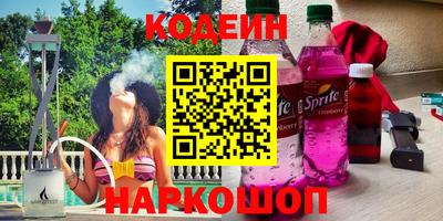 мескалин Чапаевск