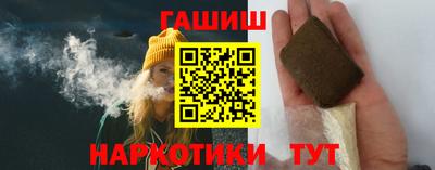 круглые Шебекино