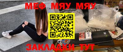 круглые Шебекино