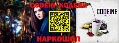 каннабис Чебаркуль