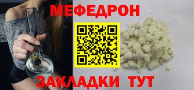 круглые Шебекино